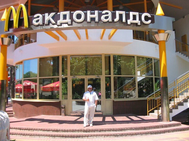 Сочинский Макдоналдс.