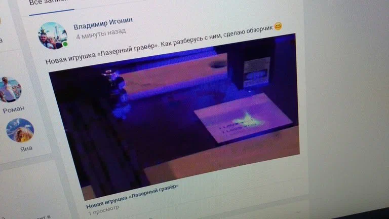 Пост радости